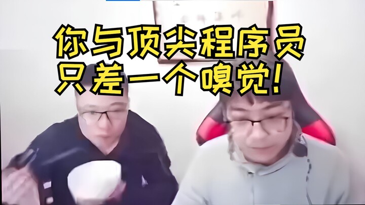 أنت تفصلُكَ فقط غريزةٌ واحدةٌ عن كونِكَ مبرمجًا من الطرازِ الرفيع!