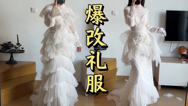 دفعت 10 يوانات لشراء فستان مستعمل، وهلّا نعيد تجديده اليوم!!!!