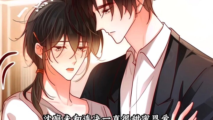 婚后连决的生活很幸福啊