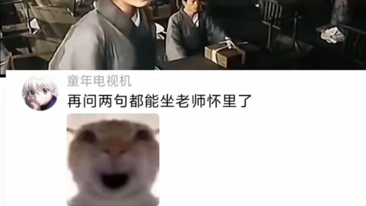 سألت سؤالين آخرين فقط، وأصبح بإمكاني الجلوس في حضن المعلم.