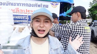 ทุกคนต้องออกมาได้