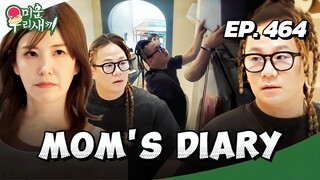 🇰🇷EP. 464 DIARY MOM (2025) | ENG SUB | VARIETY SHOW
