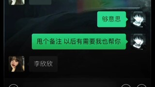 刘慈欣看完连夜改名为刘一手