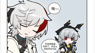 极境：好兄弟不在了日子可怎么过呀……