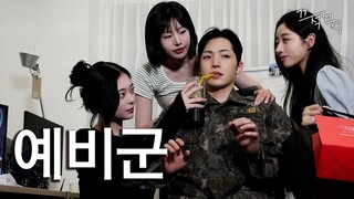 I'm not joining the army, Just I'm a reserve forces [An office full of women] (ENG SUB)