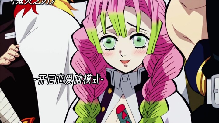 Demon Slayer | Love Pillar is truly a hopeless romantic