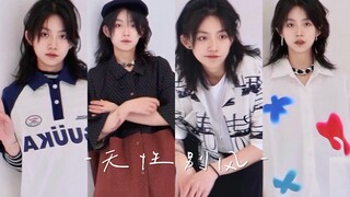 Thời trang một tuần | Phong cách phi giới tính trẻ trung | Nâng cao sự thoải mái khi phối đồ