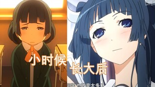 动漫中变化超大的妹子们