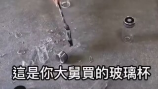 这是你大爷买的保温杯