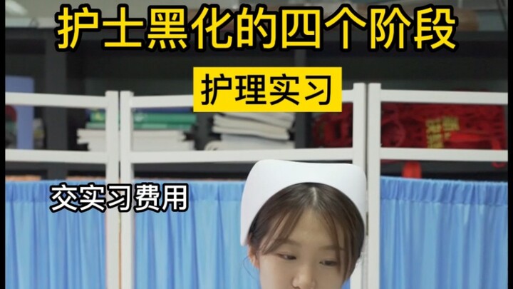 Bốn giai đoạn đen tối của một nữ y tá, kẻ đó là ai thì tôi không nói