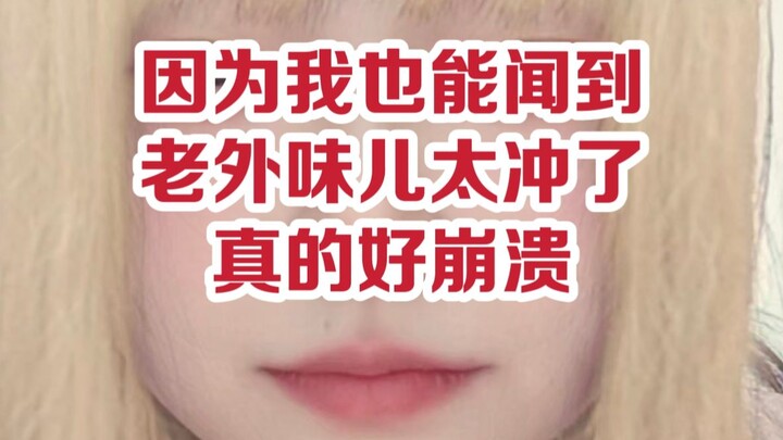อยู่ดีๆ ฉันก็เข้าใจแล้วว่าทำไมปีศาจถึงได้กลิ่นมนุษย์ และอะไรคือฟีโรโมนอันทรงพลัง