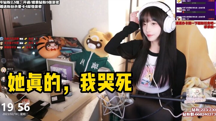 【Chân Lệ】Valentine không có cô gái nào khác mặc đồ Blackx cho bạn, streamer đây sẽ mặc cho bạn