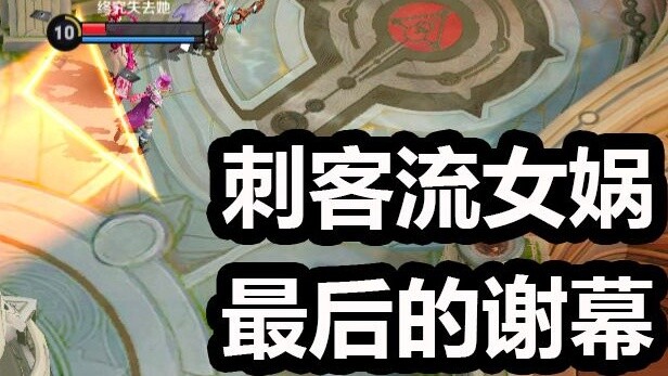 The world is quiet after this shot! [National Server Nuwa] [Super Burning Kill Highlights] [Seventh 