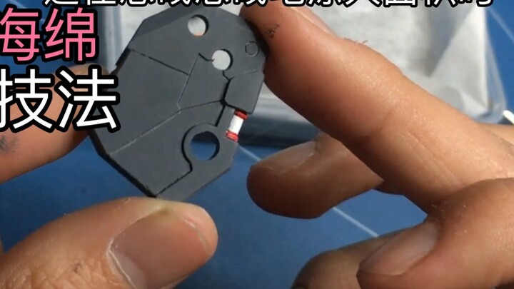 Gundam model hand painting tutorial: the powder puff sponge technique makes your paint texture close