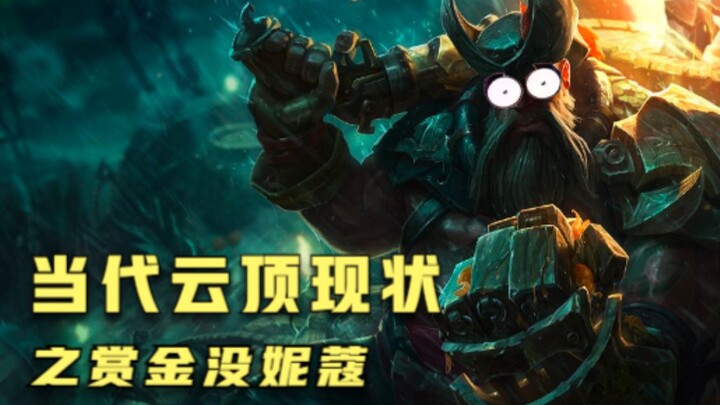 Thực trạng Đấu Trường Chân Lý hiện tại: Thưởng Lùng Săn không có Nami