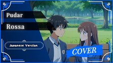Japanese Version | Rossa - Pudar | Cover by MzBay0726