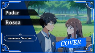 Japanese Version | Rossa - Pudar | Cover by MzBay0726