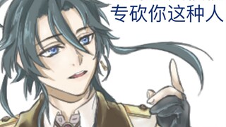 Wen Lian's street appearance rating