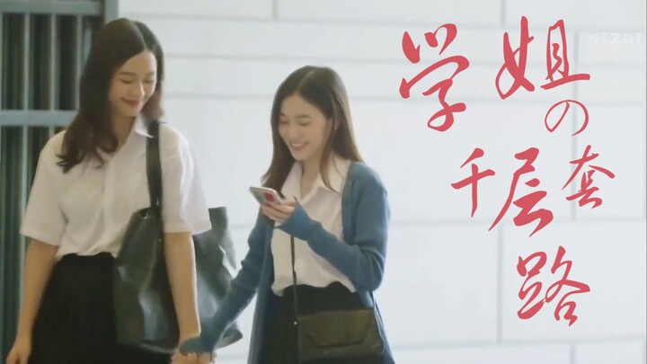 Chiêu trò “nhiều lớp” của chị khóa trên | Làm sao để crush chủ động theo đuổi mình | Inkpha