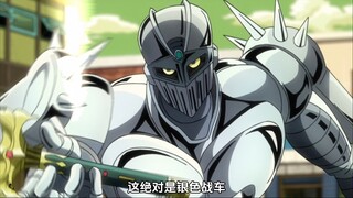 这绝对是银色战车无限接近于白金之星的高光一刻