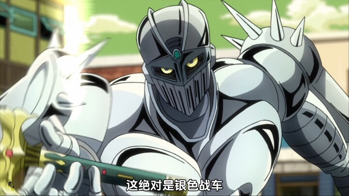 这绝对是银色战车无限接近于白金之星的高光一刻