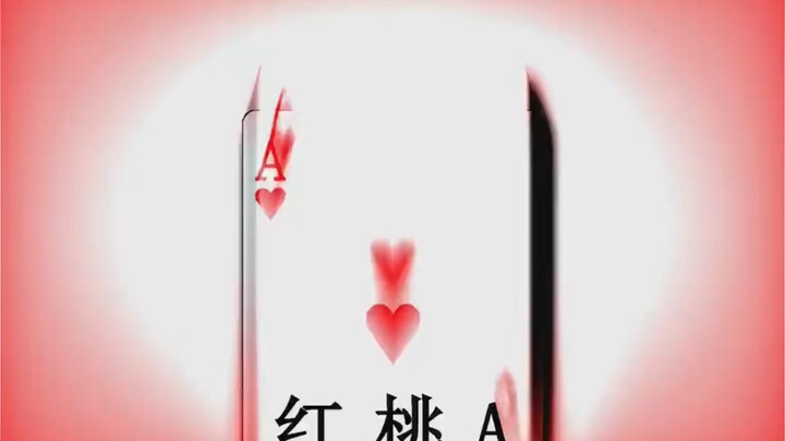 友  人  A～
