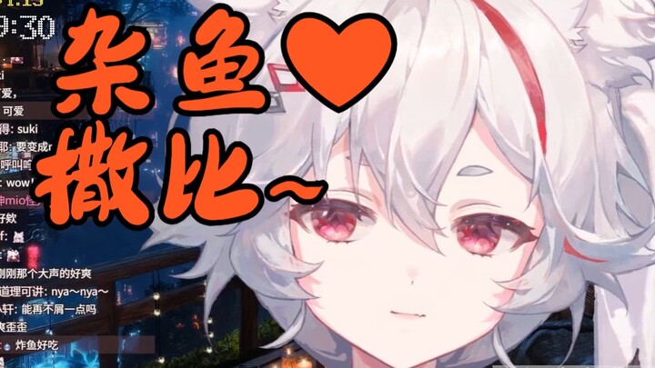 进来听呜米喵口腔音喊你杂鱼❤~【呜米】