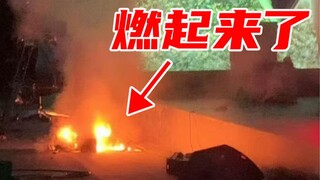 搞笑电竞36:史上最燃比赛打一半场馆着火了！观众:草台班子！