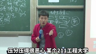 【การสอบเข้าปริญญาโทบีบคะแนน】ใจสลายแล้ว ฝันก็จบลง...