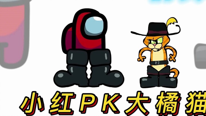 Space Werewolf: Oh my god, Xiaohong actually met a big orange cat and they fought!