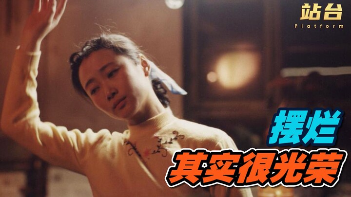 Foreigners are praising it, while Chinese people are criticizing it—do you really understand the bit