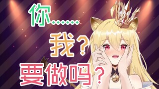 [Leilna live slice] เธออยากเป็นของฉันมั้ย...?