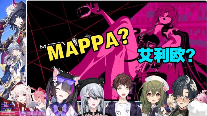【Honkai: Star Rail/Video Jepang】Hah? Reaksi streamer Jepang ketika mengetahui kolaborasi MAPPA denga