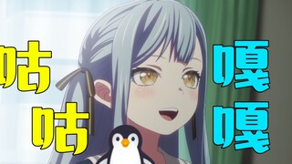 【C团往事】企鹅小祥