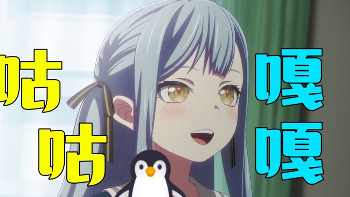 【C团往事】企鹅小祥