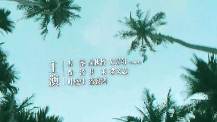Cuốn Sách Kỳ Diệu Mùa Hè EP 6 [Sub Việt]
