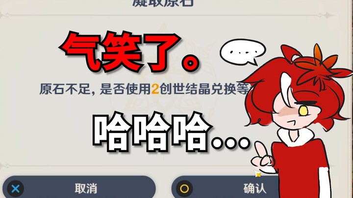 At this moment, it has become a laughingstock.