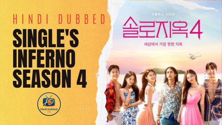 SEASON 4 - HINDI DUBBED - EPISODE 4