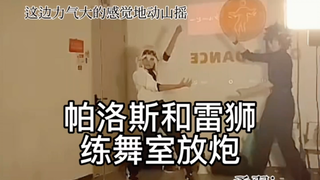 You're making me laugh so hard