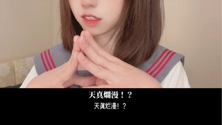 《这到底几个人？》