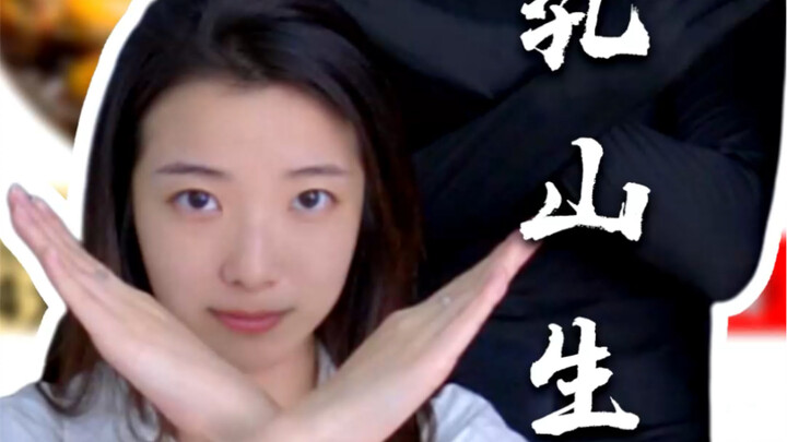 Là hàu Sương Sơn hay nghêu Sương Sơn đây? Cảm ơn thật nhiều, cảm ơn luôn!