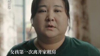 你不是社会的边角料，是妈妈的小骄傲！#热辣滚烫