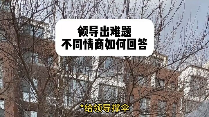 《ร่ม》