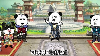 星河宗第三轮比试开启，魔乐宫打算趁乱摸鱼，奈何魔帝不给力