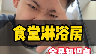 卫生间装修淋浴房怎么选不踩坑