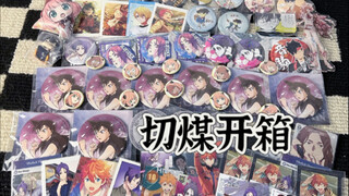 切了樱花妹的“垃圾”盘，拆开居然全是自推…