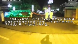 Kami adalah polisi, dari Biro Keamanan Umum. ah? ? ?