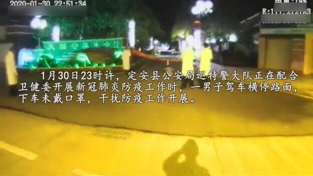 เราเป็นตำรวจ จากสำนักงานความมั่นคงสาธารณะ อา? ? ?