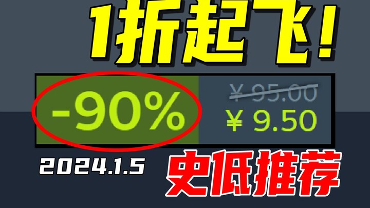 ลดราคาเหลือ 10% จริงหรือ?! ผลงานระดับตำนานที่กลับมาเปิดใหม่ในรอบ 30 ปี วันนี้ลดกระหน่ำครั้งแรกสู่ราค