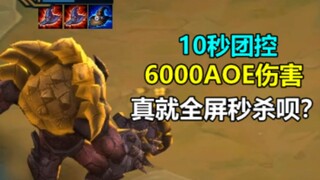 陨    石    撞    击